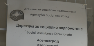 Информационна среща за еврото