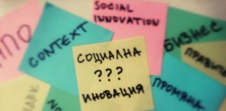 Набират кандидатури за Годишните национални награди за социални иновации