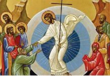 Утре е Възнесение Господне, популярен сред народа ни като Спасовден