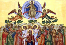 Утре е Спасовден