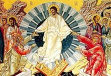 Днес е Спасовден