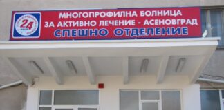 От спешното отделение в Асеновград ни съветват да бъдем предпазливи в жегите