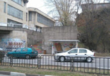 Промяна в организацията на движението заради водния цикъл