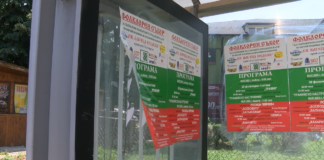 Облепени с плакати спирки възмутиха обществото