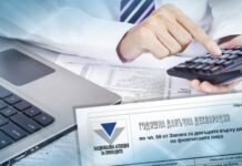 До 31 юли декларираме и плащаме дължими данъци за второто тримесечие