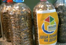 Близо тон стотинки се събраха в ОУ „Ангел Кънчев“