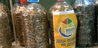 Близо тон стотинки се събраха в ОУ „Ангел Кънчев“