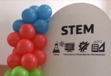 Днес в ОУ „Никола Вапцаров“ бе открит STEM център