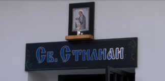 Почитаме Св. Стилиан