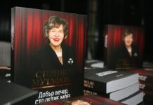 Стоянка Мутафова ще представи новата си книга в Пловдив