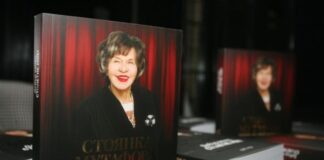 Стоянка Мутафова ще представи новата си книга в Пловдив