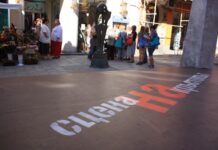 Започва „Сцена на кръстопът“