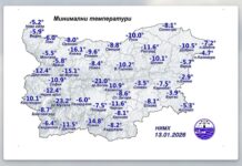 Най-студеното утро за тази зима