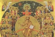 Днес Църквата почита Св.Теодор Освещени