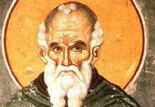 В неделя е Летният Атанасовден