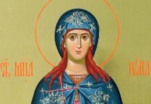 Днес Българската православна църква почита паметта на Св. мъченица Юлия девица