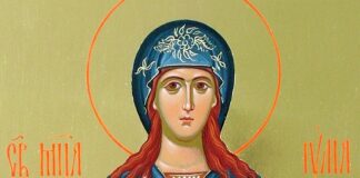 Днес Българската православна църква почита паметта на Св. мъченица Юлия девица