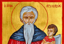 Днес почитаме Св. Стилиян Детепазител