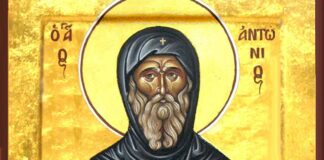 На 17-ти януари църквата почита паметта на преп. Антоний Велики
