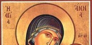 Православната църква почита днес Успение на св. Ана, майка на пресвета Богородица