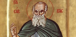 Почитаме Св. Сава