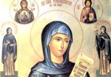 В неделя е Петковден