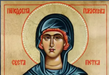 Православната църква днес почита преподобномъченица Параскева Римлянка