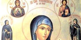 В неделя е Петковден