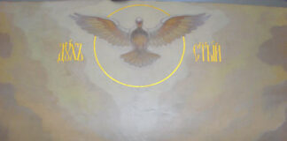 Днес Църквата чества празника Св.Дух