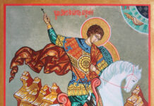 Честит Гергьовден!