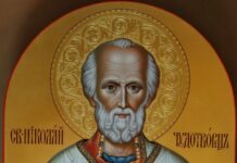 На 6-ти декември православните християни отбелязват Никулден