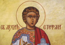 На 27-ми декември се отбелязва Стефановден