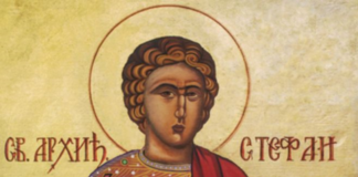 На 27-ми декември се отбелязва Стефановден