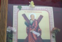 Православната църква почита Свети апостол Андрей Първозвани