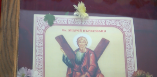 Православната църква почита Свети апостол Андрей Първозвани