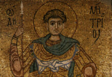 Утре е Димитровден