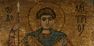 Утре е Димитровден