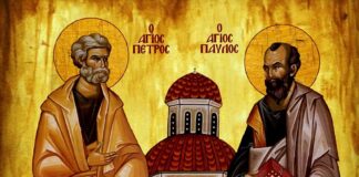 От днес започват Петровите пости