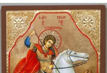 Днес Църквата почита Св. Великомъченик Георги Победоносец