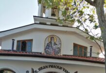 Днес почитаме Св. Иван Рилски Чудотворец