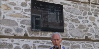 Почетоха делото на Паисий пред паметната му плоча в Асеновград