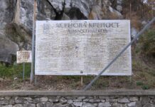 Информационната табела на Асенова крепост ще бъде сменена с нова