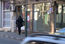 Реакция след сигнал