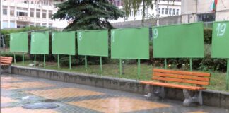 Днес стартира предизборната кампания