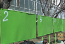 Къде е разрешено и къде не поставяне на агитационни материали