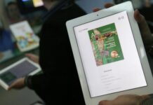 Допълнителни средства за електронно четими варианти на учебниците