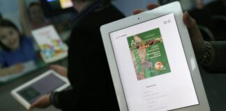 Допълнителни средства за електронно четими варианти на учебниците