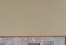 Горни Воден ще почете паметта на Левски на 18 февруари
