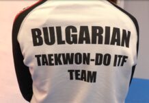 Пловдив ще бъде домакин на Световното първенство по Таекуон-до ITF през 2027 г.