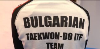 Пловдив ще бъде домакин на Световното първенство по Таекуон-до ITF през 2027 г.